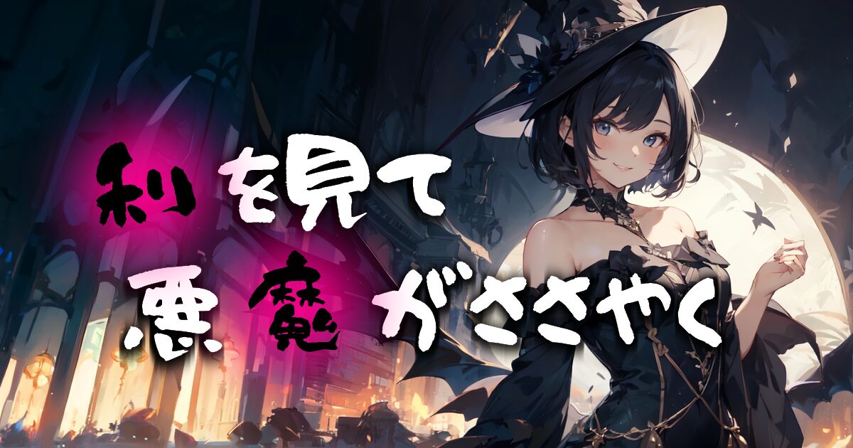000front-00eyecatch